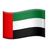 Verenigde Arabische Emiraten Apple Emoji