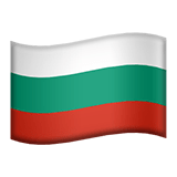 Bulgarije Apple Emoji