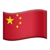 Volksrepubliek China Apple Emoji