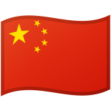 Volksrepubliek China Android/Google Emoji