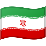 Iran Android/Google Emoji