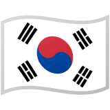 Zuid-Korea Android/Google Emoji