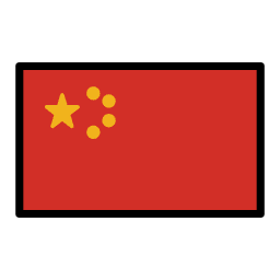 Volksrepubliek China OpenMoji Emoji