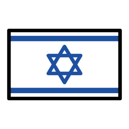 Israël OpenMoji Emoji