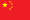 Vlag van de Volksrepubliek China