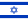 Vlag van Israël