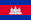 Vlag van Cambodja