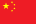 Vlag van de Volksrepubliek China