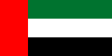 Vlag van de Verenigde Arabische Emiraten