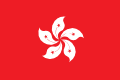 Vlag van Hongkong