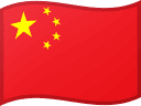 Vlag van de Volksrepubliek China