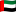 Vlag van de Verenigde Arabische Emiraten