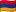 Vlag van Armenië