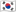 Vlag van Zuid-Korea