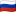 Vlag van Rusland