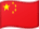 Vlag van de Volksrepubliek China