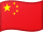 Vlag van de Volksrepubliek China