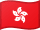 Vlag van Hongkong