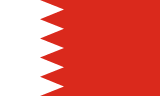 Vlag van Bahrein