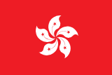 Vlag van Hongkong