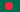 Vlag van Bangladesh