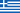 Vlag van Griekenland
