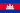 Vlag van Cambodja