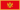 Vlag van Montenegro