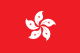 Vlag van Hongkong